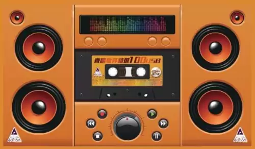 齊唱敬拜精選100USB (40周年增訂版) - Image 2