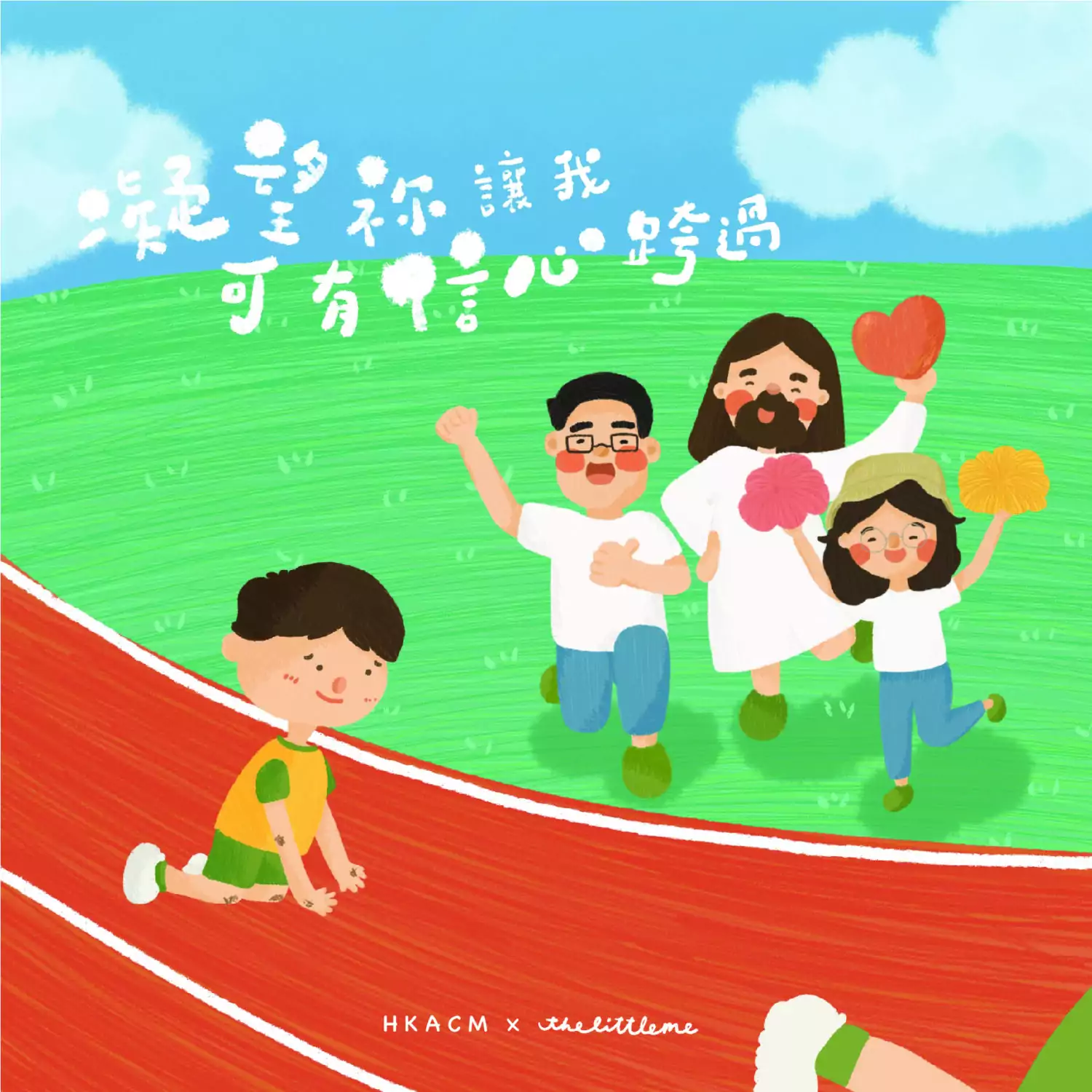 齊唱兒歌6 歌書及下載碼套裝 - Image 5