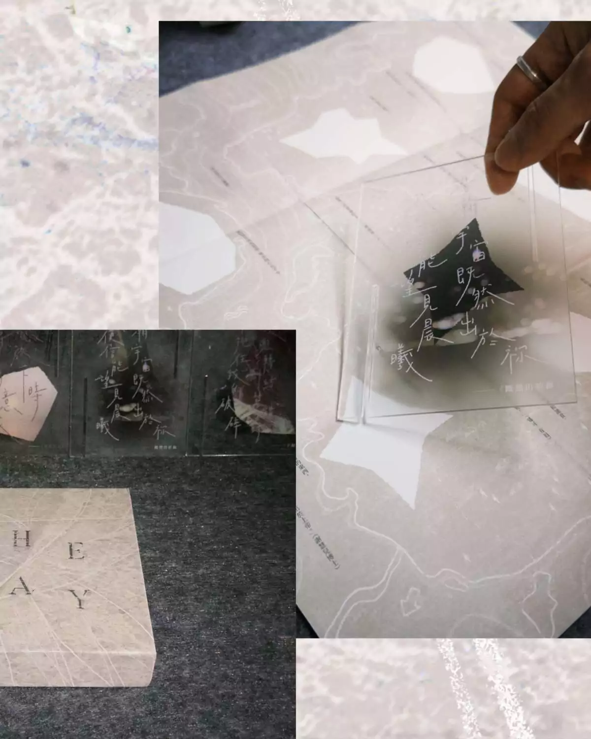 齊唱敬拜讚美16－THE WAY 概念專輯 (收藏版) - Image 5