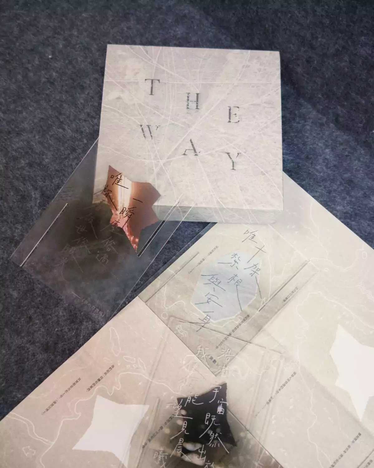 齊唱敬拜讚美16－THE WAY 概念專輯 (收藏版) - Image 7