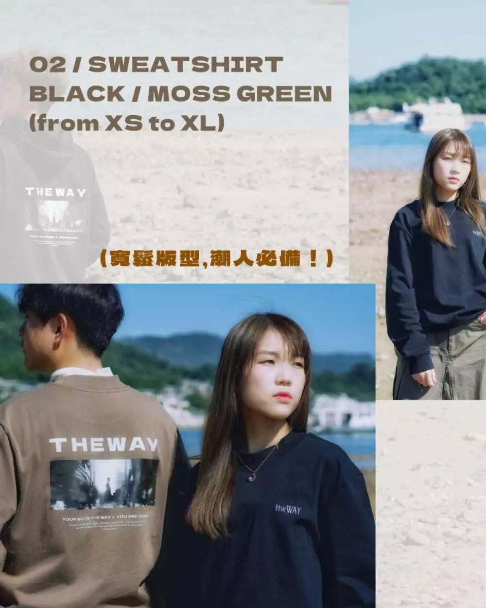 THE WAY 刺繡寬鬆衛衣