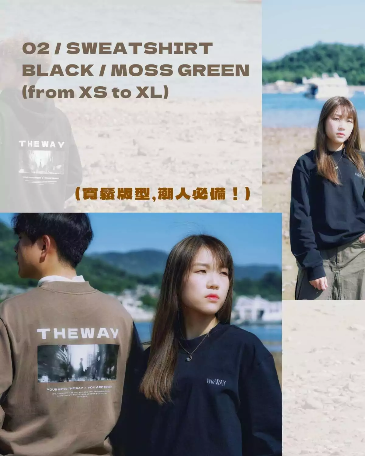 THE WAY 刺繡寬鬆衛衣