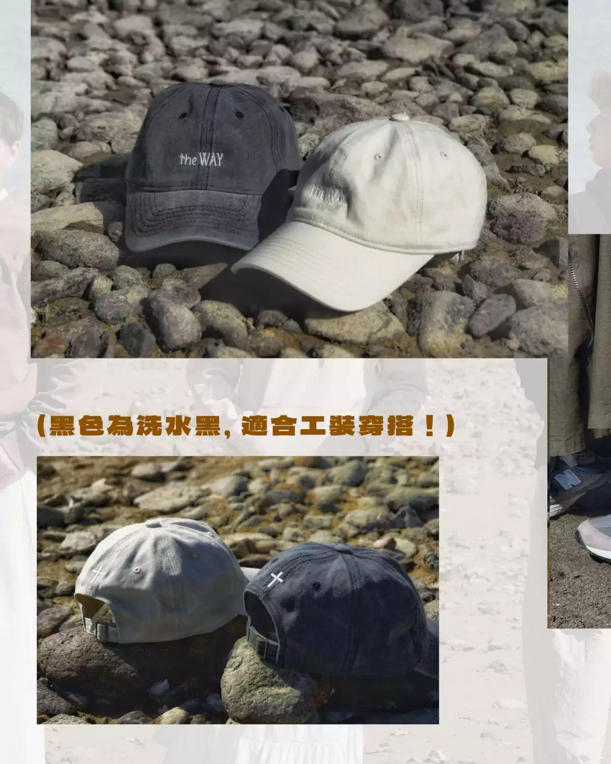THE WAY 刺繡帽款