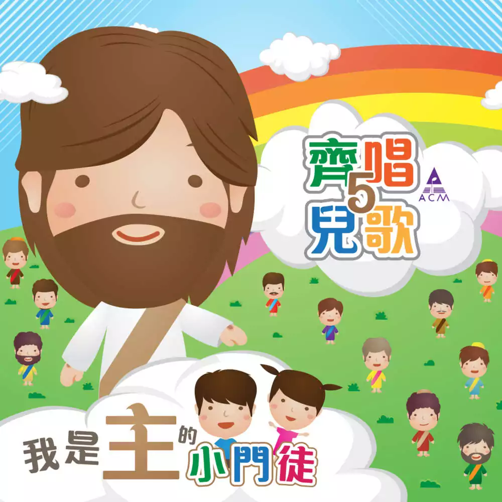 03. 耶穌恩光 歌譜 PDF (鋼琴)