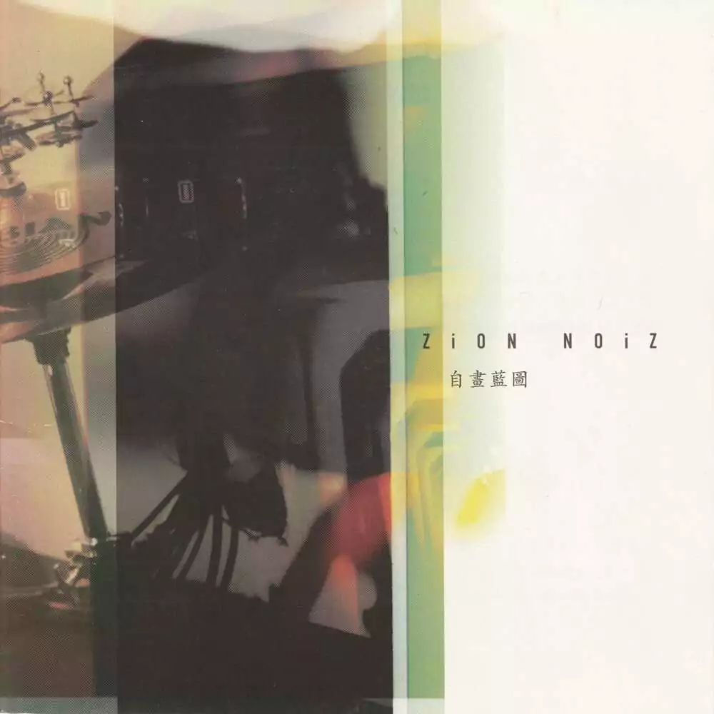 05. We'll Meet on the Road Again 歌譜 PDF