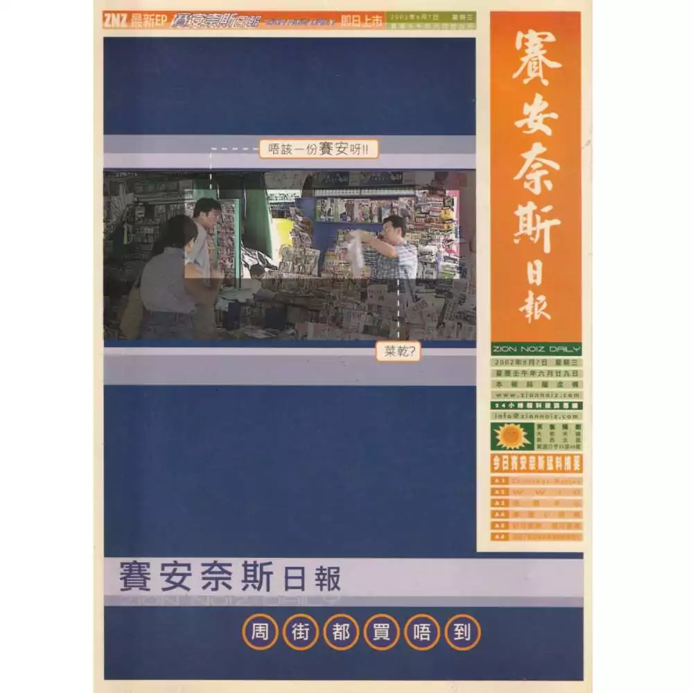 04. 像我小時候 歌譜 PDF