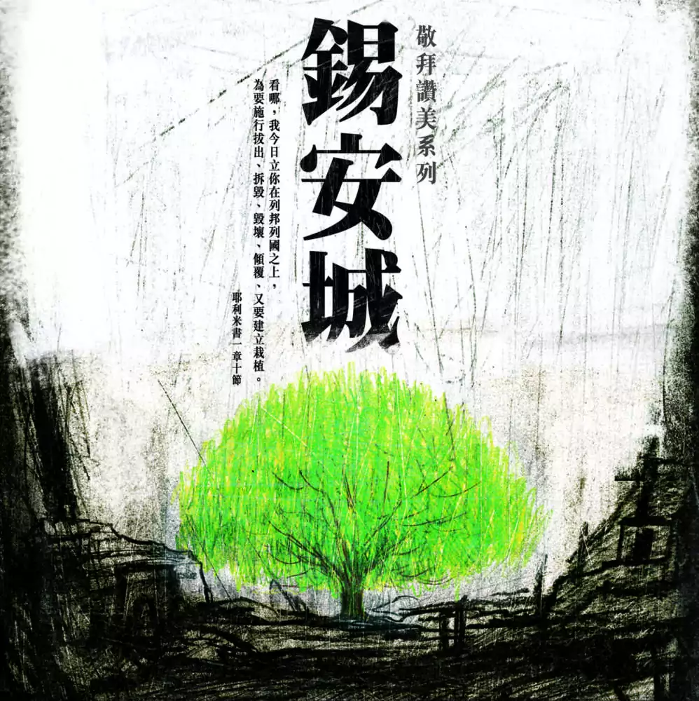 01. 萬有主 歌譜 PDF
