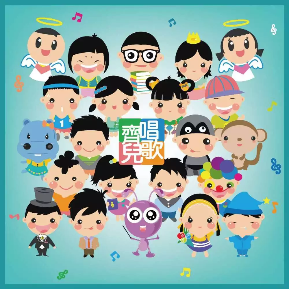 02. 軍裝 歌譜 PDF