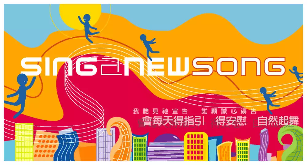 03. 朋友的說話 歌譜 PDF