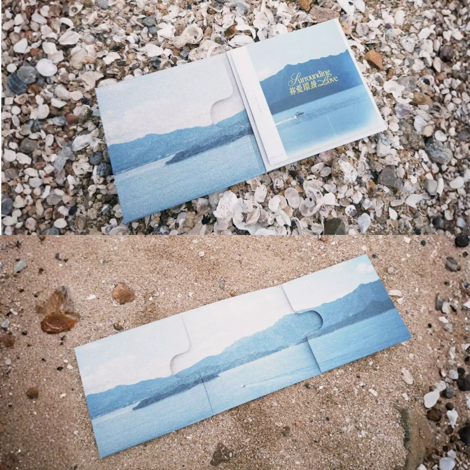 ACM靈修專輯2:《祢愛環繞》專輯 - Image 6