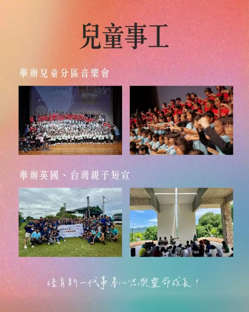 奉獻呼籲2026 (2)