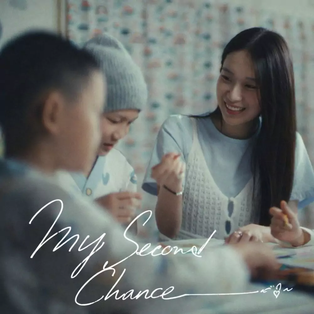 My Second Chance 歌譜 PDF