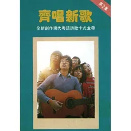 生之盼 MMO MP3