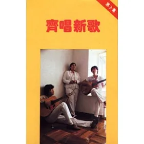 歧路行 MMO MP3