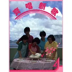 一生信靠 MMO MP3