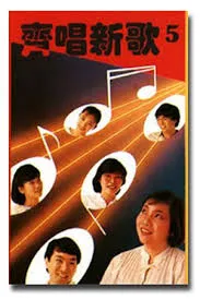 將心給我 MMO MP3