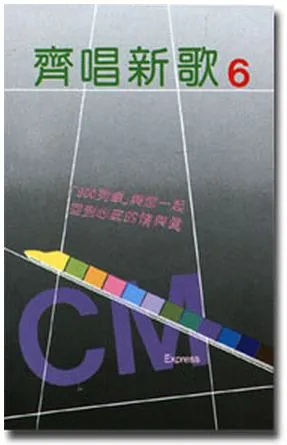 禱 MMO MP3